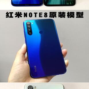 红米note8手机模型机redminote8pro仿真学生部队上交可亮屏机模