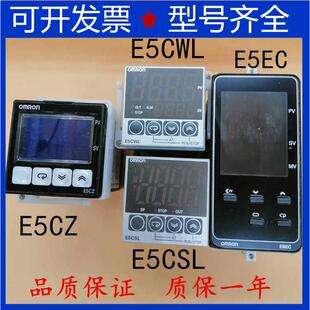 欧姆龙温控器E5EC-RR2ASM-800/E5CSL-RP /E5CWL-Q1TC