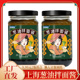 【2瓶9.99元】超味岛葱油拌面酱拌面拌饭荞麦面浓郁葱油汁葱油酱