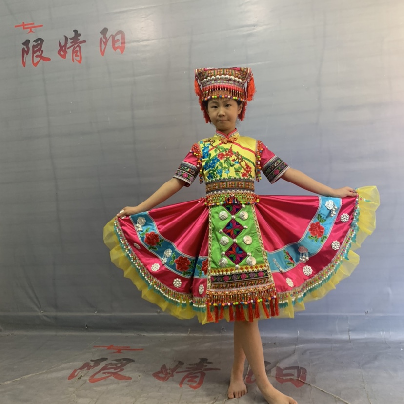 鑫佳少数民族舞蹈服六一儿童苗族壮族彝族侗族男女童瑶族演出服装