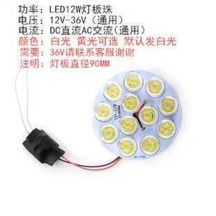 led机床工作灯24V灯芯数控车床铣床照明灯泡 220v圆形超亮灯板36v