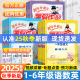 2025秋黄冈小状元暑假作业小学一年级二年级三四五年级语文数学英语通用版预习衔接新教材同步练习册一升二升三升四升五升六必刷题