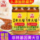 巧媳妇原酿醇酿黄豆酱家用卤炖葱伴侣蘸酱原味酱香酿造800g*2D