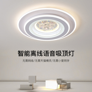 卧室灯2024年新款现代简约书房阳台餐厅家用灯圆形三色led吸顶灯