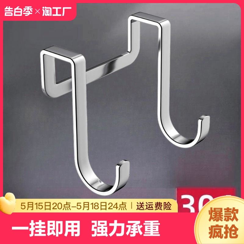 衣柜挂钩学生宿舍收纳神器门后置物架床边帽子钥匙免打孔收纳挂架