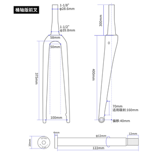 碳纤维Gravel砾石公路车前叉碟刹桶轴硬叉自行车碳叉快拆内走线