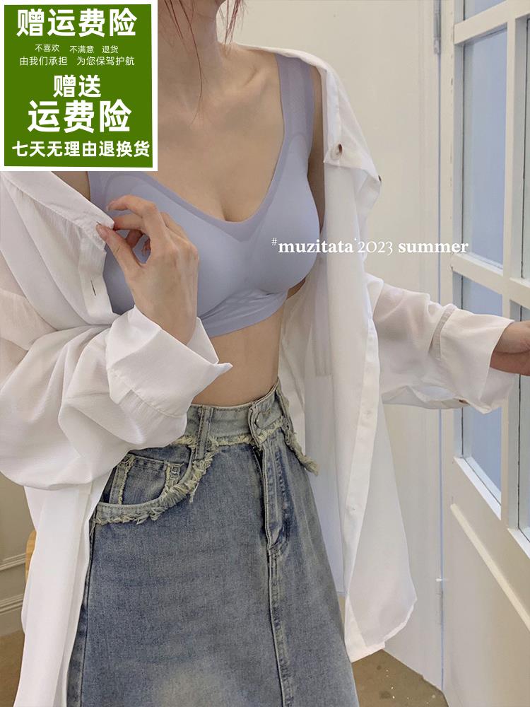 夏季无痕透气内衣凉感薄款冰丝聚拢美背背心式果冻感少女甜美文胸