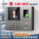 得力34521W蓝牙考勤机人脸面部识别上下班签到机3960W指纹打卡机