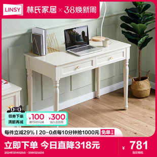 林氏家居韩式田园电脑台式桌卧室家用写字网红书桌梳妆台一体BD3V