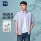 【纯棉】海澜之家休闲衬衣新款商务装短袖白衬衫透气男士职业寸衫