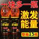 新日期体力能量600/360ml*15瓶牛磺酸运动功能饮料清仓价厂家直发