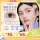EYEPONY美瞳屿月抛月亮潮汐海岸线雾中镜蓝色隐形眼镜【拍2=1副】