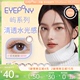 EYEPONY美瞳屿系列月抛2片屿麋褐樱落棕日光琥珀彩色近视隐形眼镜