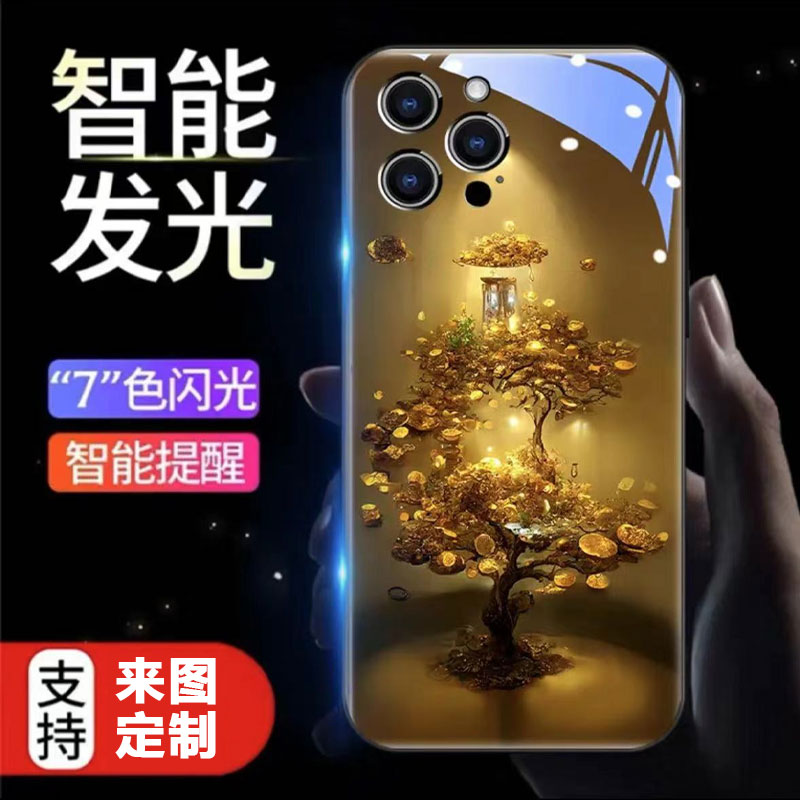 摇钱树适用苹果15手机壳iPhone14pro新款来电发光13的全包防摔发财智能闪12网红潮牌11高级感xsmax新年套xr