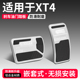 适用于凯迪拉克XT4油门刹车踏板装饰用品汽车脚踏板内饰配件大全