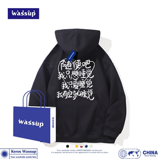 WASSUP美式重磅卫衣男生连帽2023春秋款潮牌藏青色宽松外套加厚