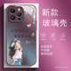 励志暴富女孩适用于12苹果16promax手机壳新款钢化玻璃13iPhone14保护套防摔15plus全包硅胶软边11个性保护套