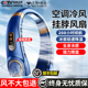 【顺丰速度】挂脖风扇随身便携式2025新款小型无叶扇懒人挂颈脖子数显风扇超长续航随身冰感降温神器空调扇