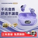 2025新款官方原装正品睡眠蓝牙耳机真无线入耳式HiFi降噪高音质