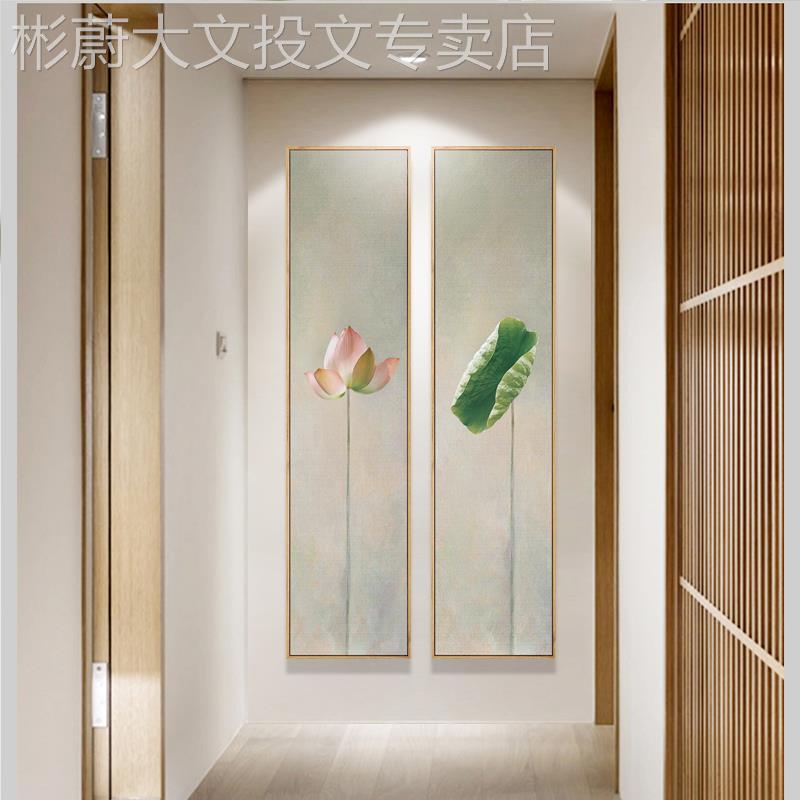 网红新中式禅意花装饰画茶背室玄关景墙画竖版长条墙面装饰莲花荷