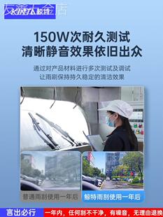 适用广汽埃安S魅580雨刮器原厂splus原装炫630传祺PLUS胶条雨刷片