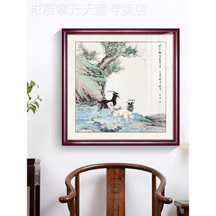 网红三阳开泰入餐户玄关装饰正画三羊开泰图客厅厅挂画入户门对墙