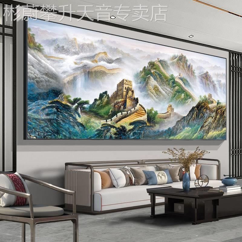 网红万里客长城画办靠山图山水国画沙发背景墙装饰画厅壁画公室字