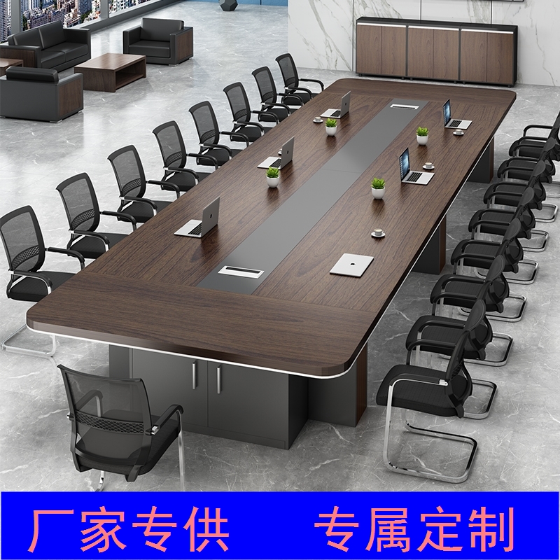 厂家直销开会洽谈会议桌 长桌桌椅公司培训桌板式简约现代会议室