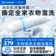 owlce澳尔斯超氧洗衣炮衣物消毒机臭氧活氧洗衣机杀菌除味除螨X9