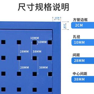 定制五金工具挂板方孔洞洞板展示架烘焙工具收纳墙清洁用具整理架