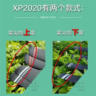 极飞xp2020配件桨叶植保无人机p40打药机喷药专用40寸螺旋桨叶片