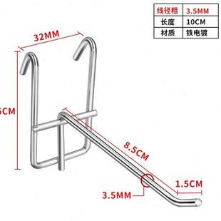 加粗网格洞洞板挂钩货架超市挂钩便利店网架挂钩网钩子网片挂网勾