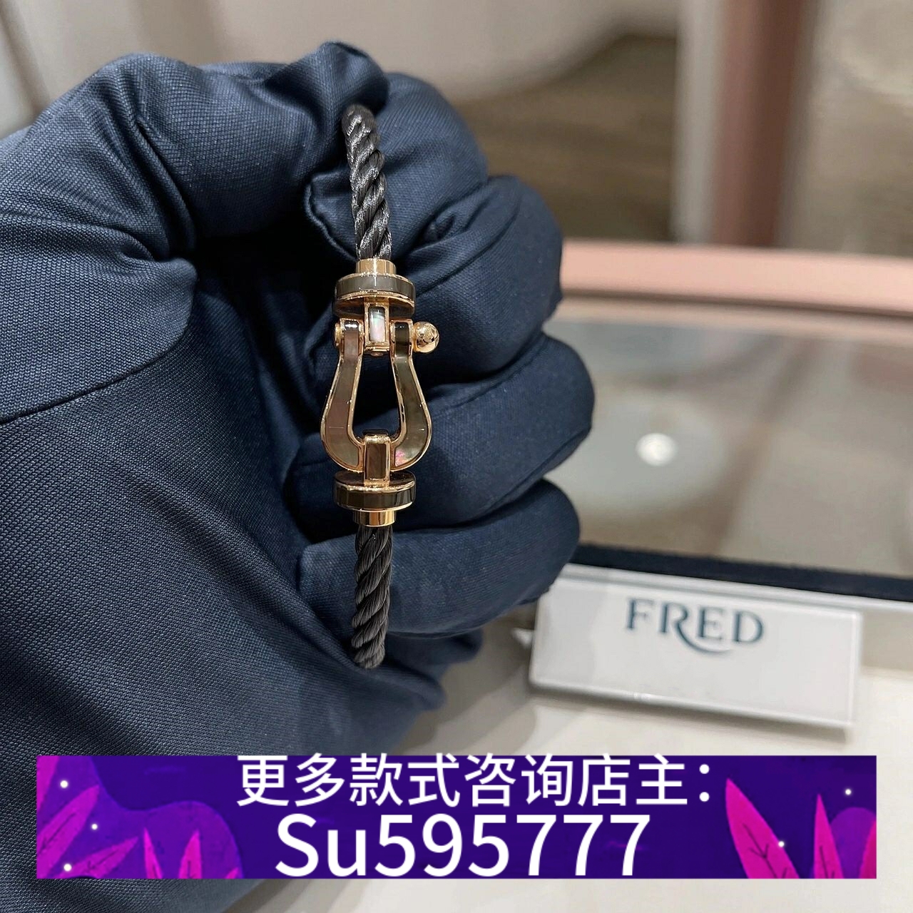 FRED 弗雷德Force 10手链 18K玫瑰金 灰贝母黑玛瑙 中号情侣手绳