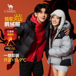 骆驼火山鹅绒羽绒服加厚保暖2025冬款连帽外套休闲情侣面包服