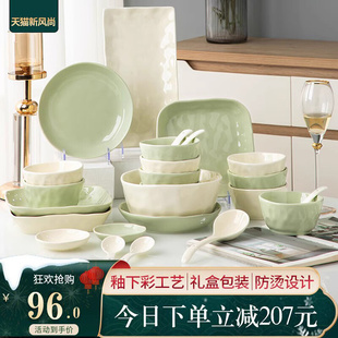 釉下彩奶油风2024碗筷碗碟套装家用骨瓷餐具套装高级感碗盘筷乔迁