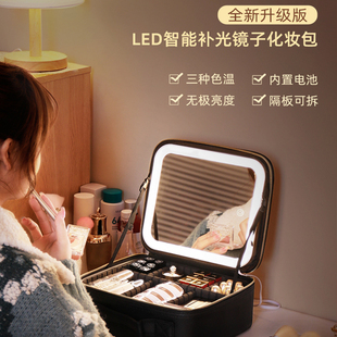 德国带镜子化妆包LED灯光女跟妆师专业箱家用旅行便携品大容量