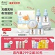 袋鼠妈妈电热蚊香液无味驱蚊宝宝专用驱蚊神器紫草膏防基孔肯雅热