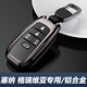 丰田塞纳格瑞维亚钥匙套24款专用2025新款赛那用品扣汽车壳高级感