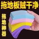 多效地板家用清洁片清香型去污除垢拖地清洁剂留香擦地专用清洗剂