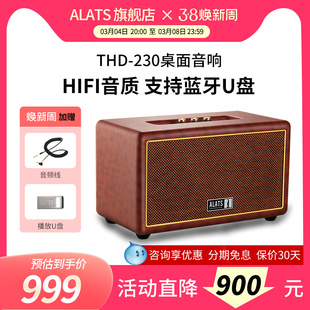 家用hifi发烧级专业音响高端无线蓝牙音箱高音质电视机外接低音炮