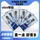 蓝猩适用于vivos16e钢化膜s15全屏覆盖vivos12手机膜vivos15e全胶s9高清s10防摔s7保护s6贴膜s5全包s7t玻璃s1