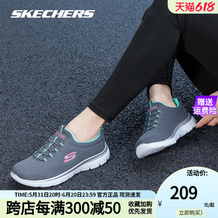 Skechers斯凯奇女鞋夏季透气轻便健步鞋一脚穿休闲减震运动跑步鞋