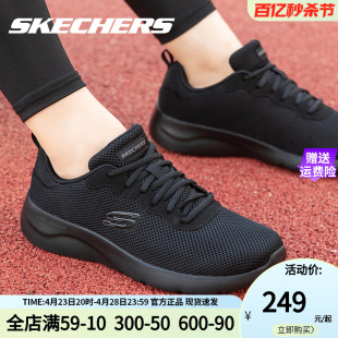 Skechers斯凯奇男鞋跑步鞋夏季新款官方旗舰店轻便减震黑色运动鞋