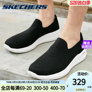 Skechers斯凯奇男鞋健步鞋夏季新款一脚蹬轻便舒适网面运动休闲鞋