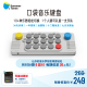 口袋音乐键盘Easyplay1智能电子钢琴便携初学者MIDI键盘光礼物遇