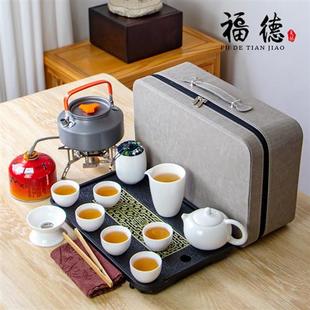 户外便携式旅行茶具套装功夫茶具带烧水炉野外露营煮茶壶泡茶装备
