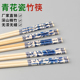 青花瓷一次性高档筷子加长加粗独立包装聚餐户外环保方便酒店家用