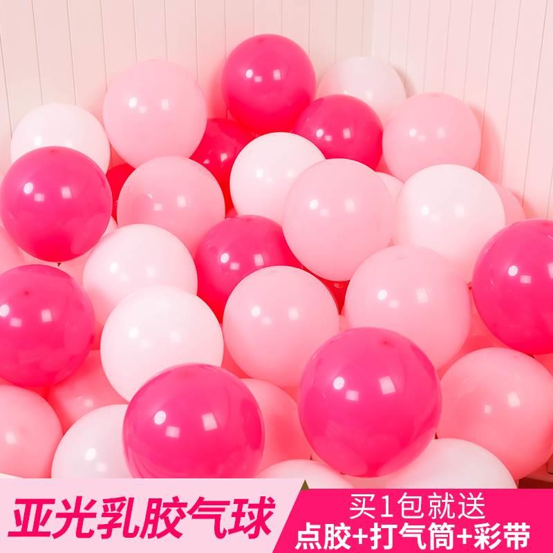 亚光气球批發100个装加厚毕业儿童周岁生日派对结婚场景布置装饰