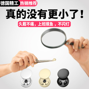 微型特小无线睡眠蓝牙耳机迷你隐藏看不见2024新款入耳式降噪男女