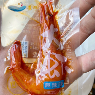 景旭麻辣大虾休闲零食海鲜即食熟食香辣油焖烤虾干对虾山东特产